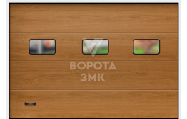 Гаражные ворота 2500×2125 ЗМК-9777